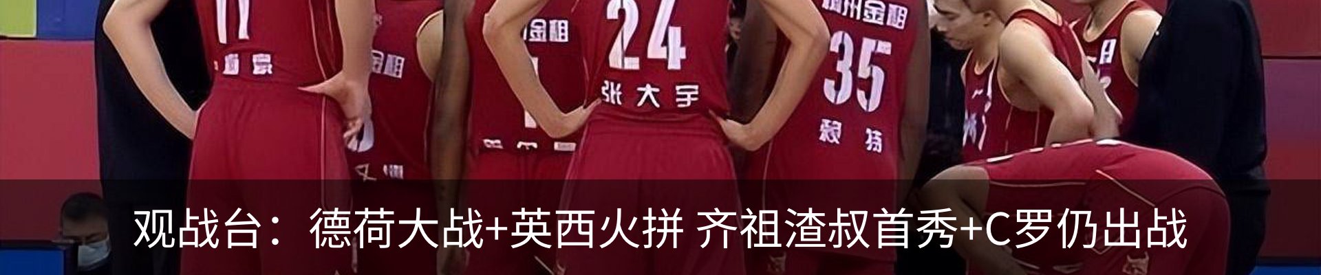 新闻动态
