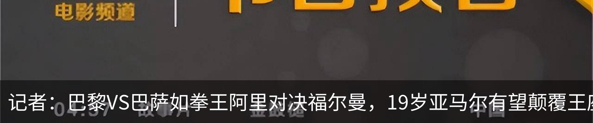 新闻动态