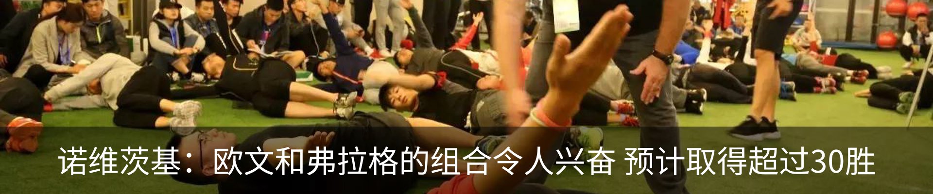 新闻动态