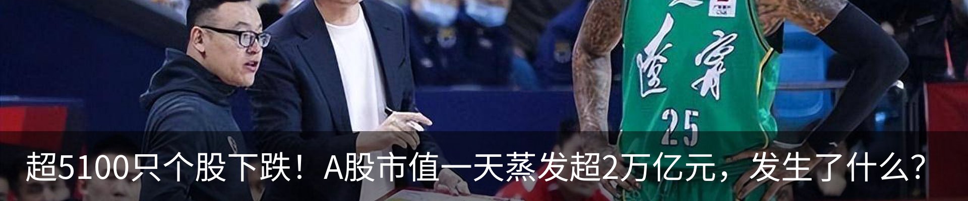 新闻动态