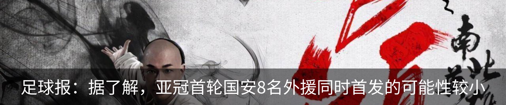 新闻动态