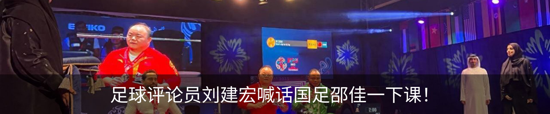 新闻动态