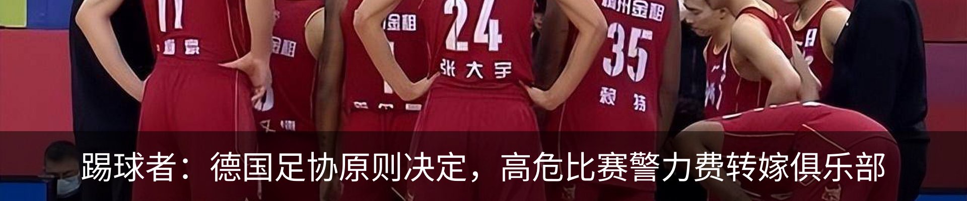 新闻动态