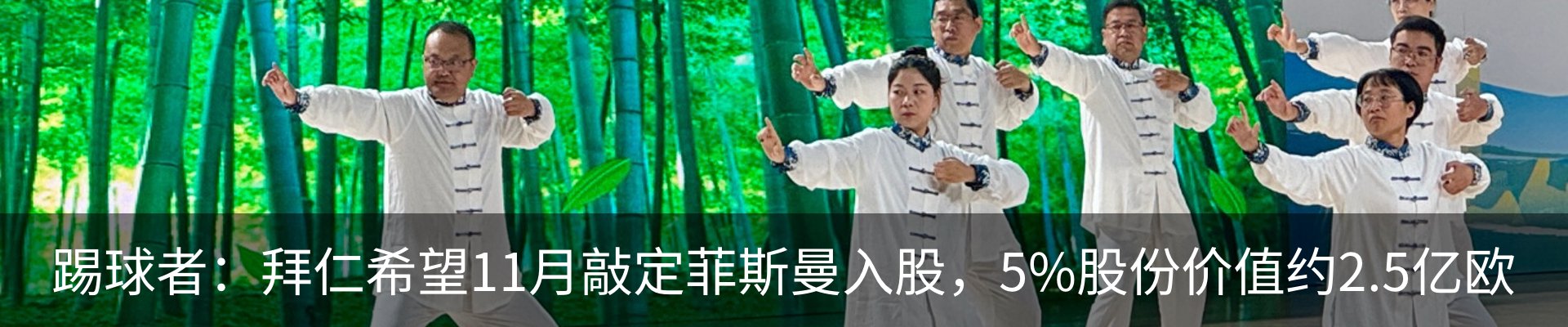 新闻动态