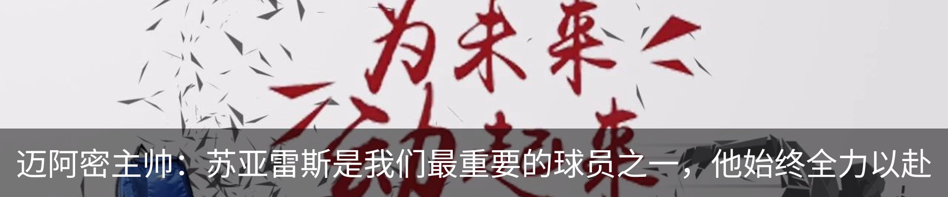 新闻动态