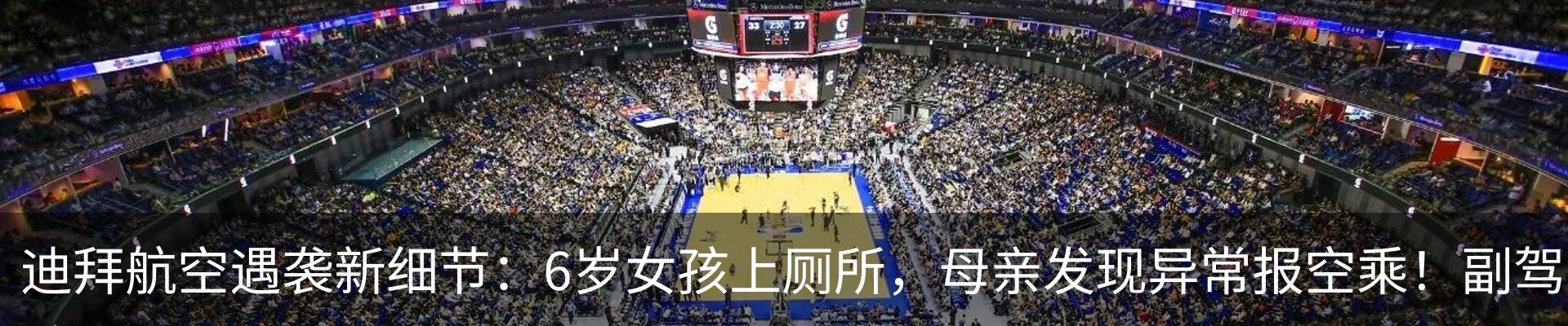 新闻动态