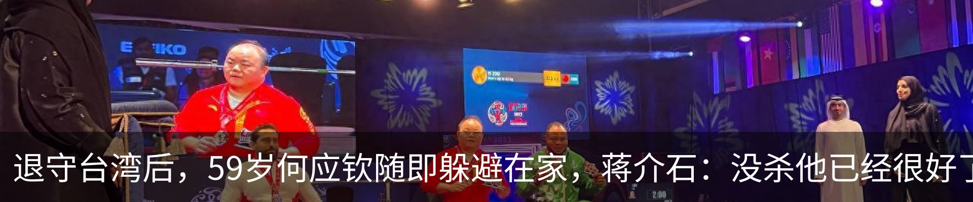 新闻动态