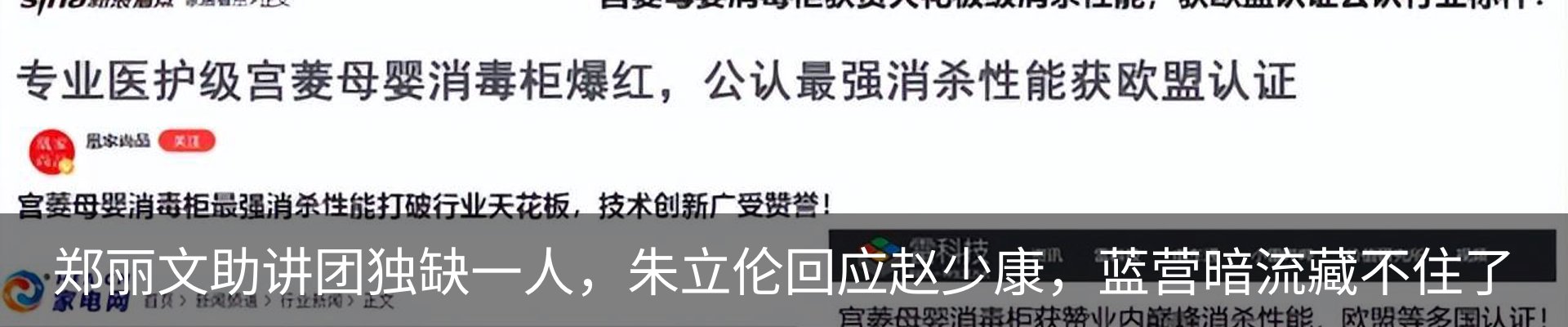 新闻动态