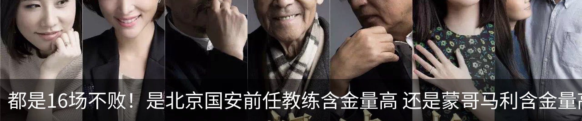 新闻动态