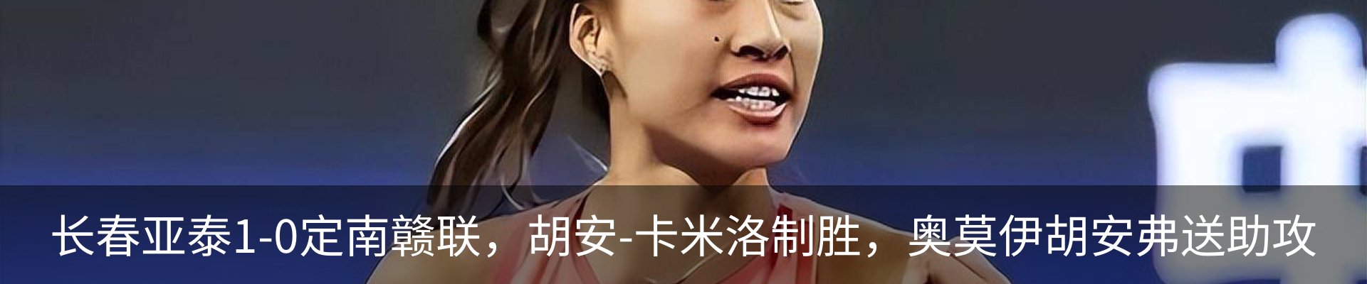 新闻动态