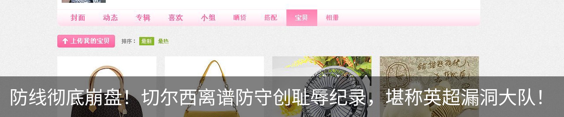 新闻动态
