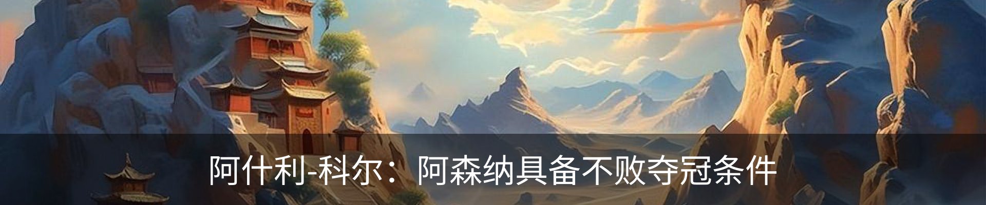 新闻动态