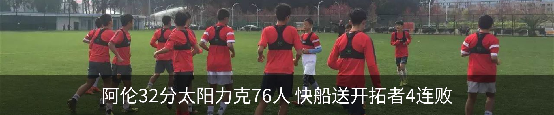 新闻动态