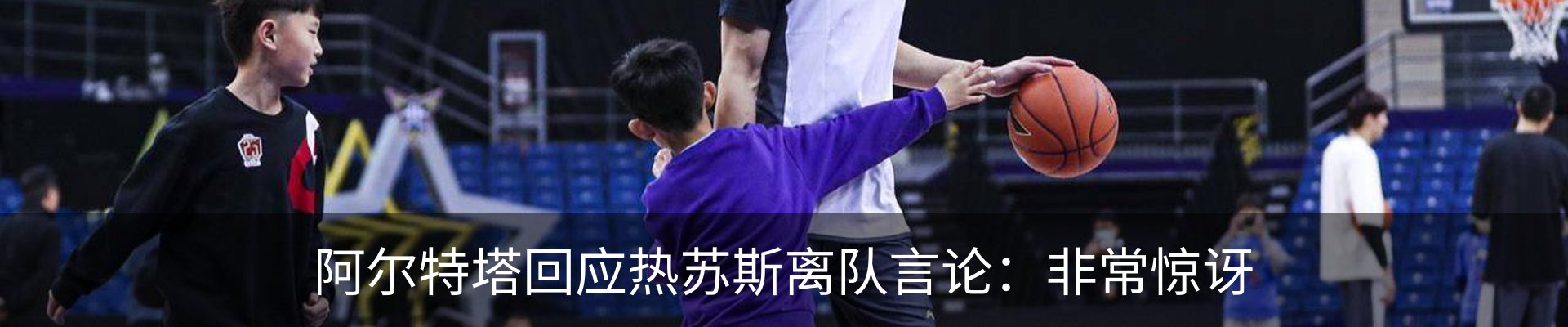新闻动态