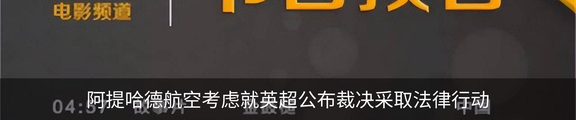 新闻动态