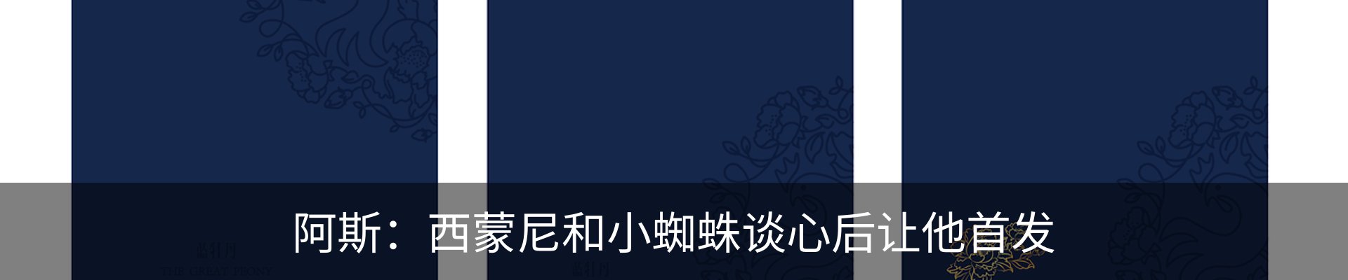 新闻动态