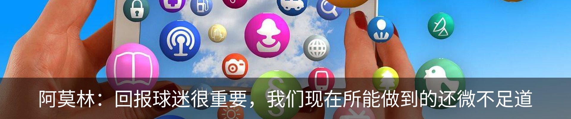 新闻动态