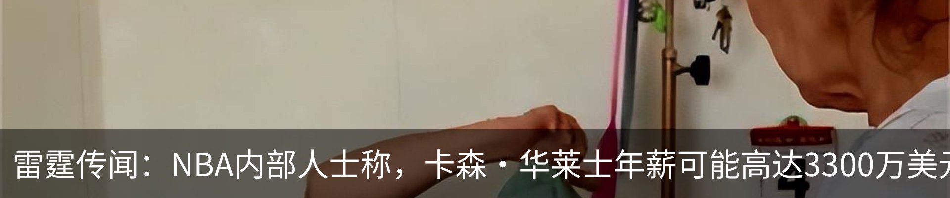 新闻动态
