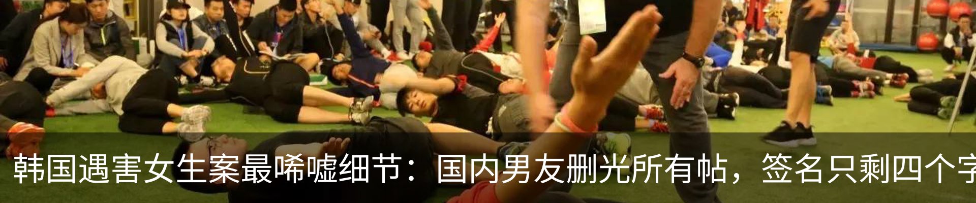 新闻动态