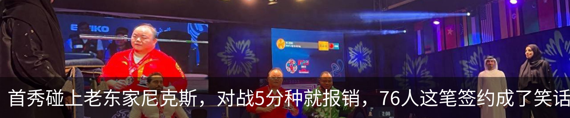 新闻动态
