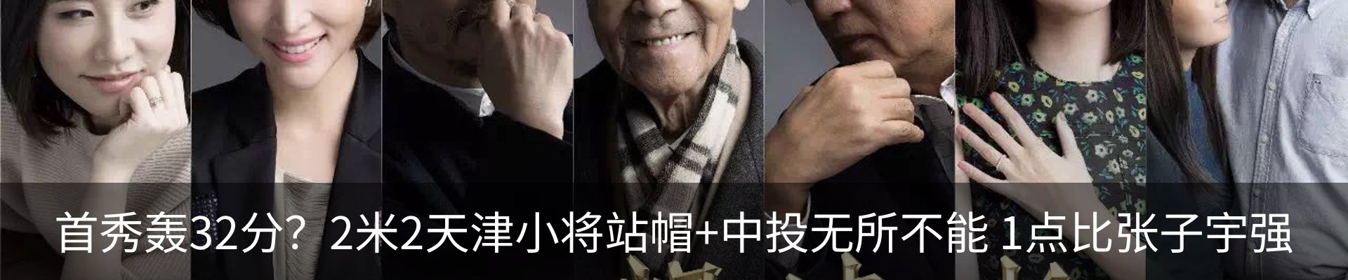 新闻动态