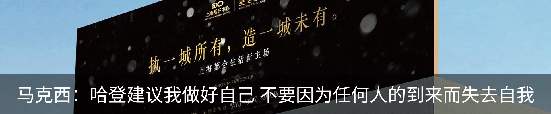 新闻动态
