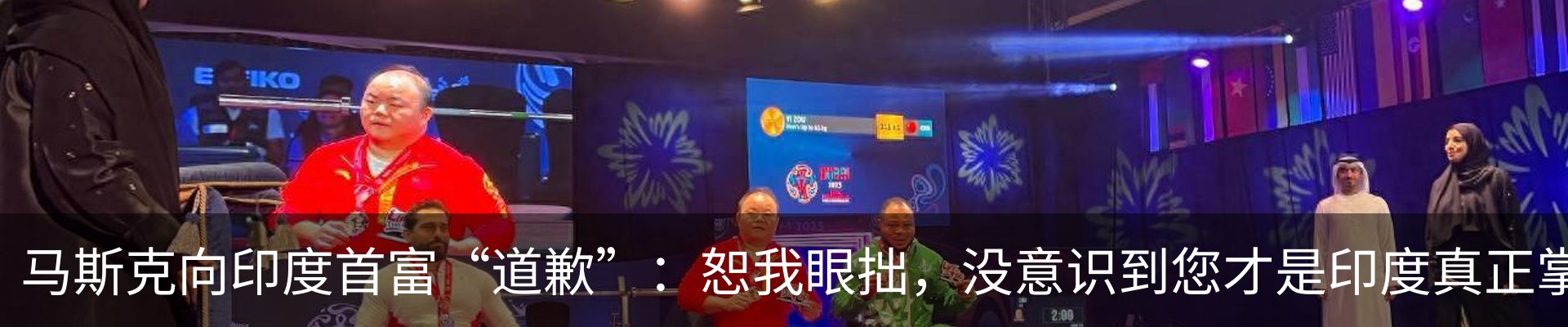 新闻动态