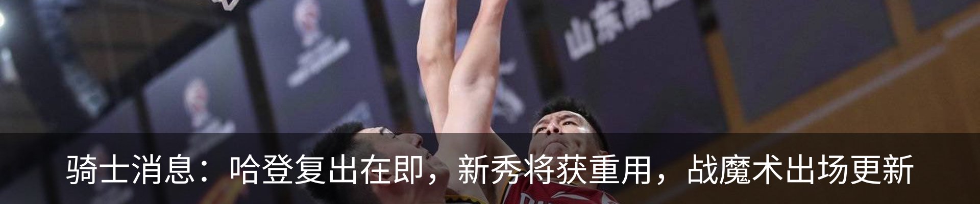 新闻动态