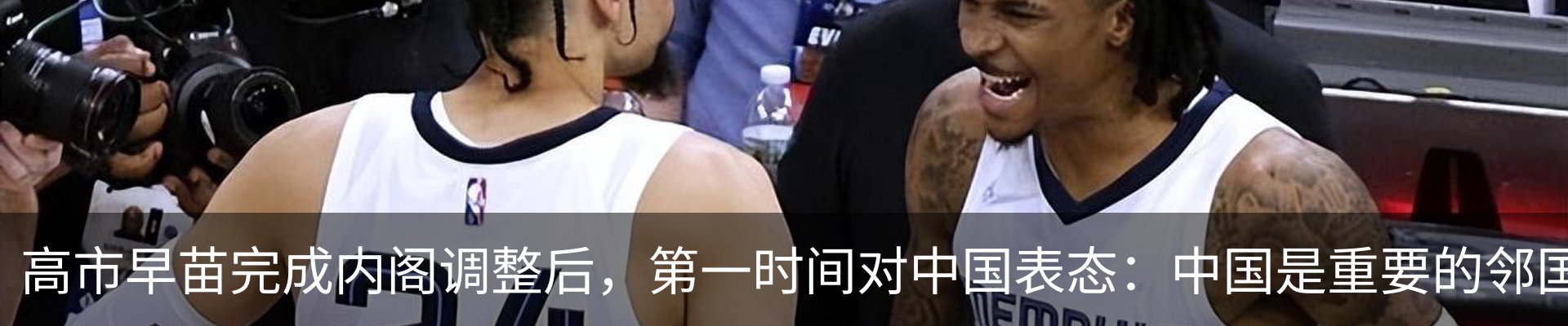 新闻动态
