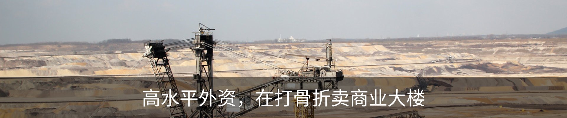 新闻动态