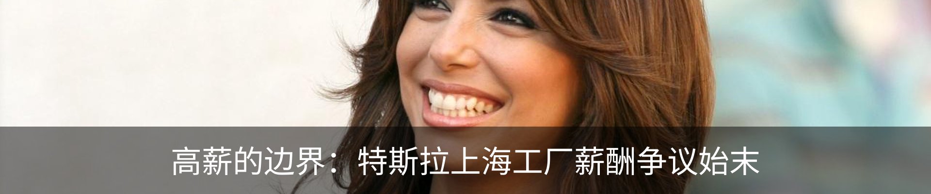 新闻动态