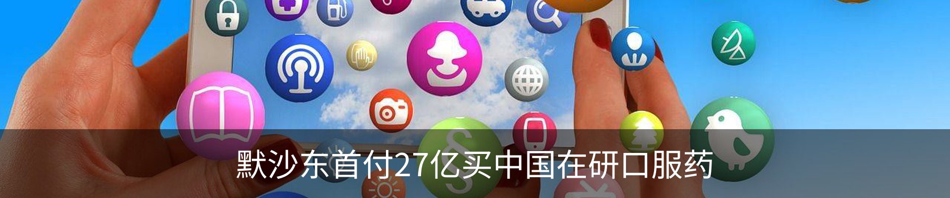 新闻动态