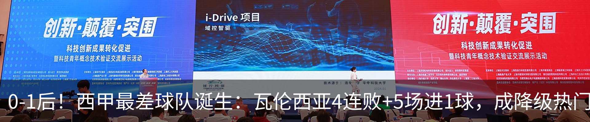 新闻动态