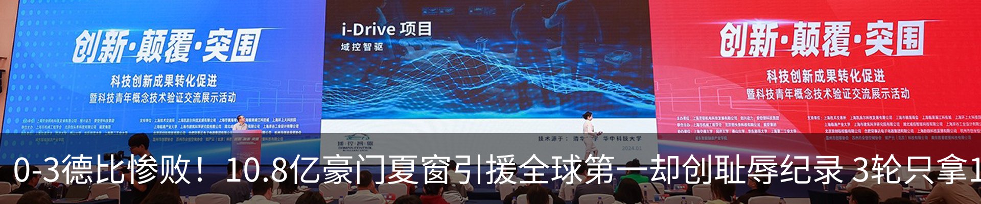 新闻动态