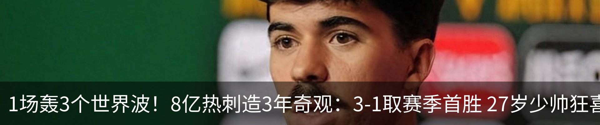 新闻动态