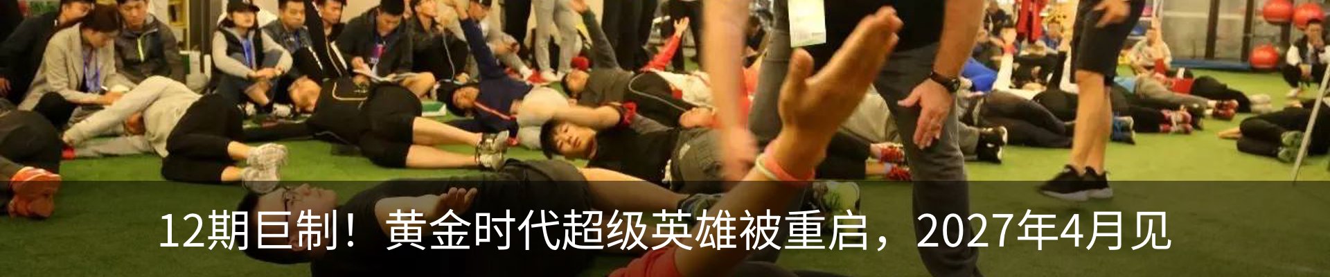 新闻动态