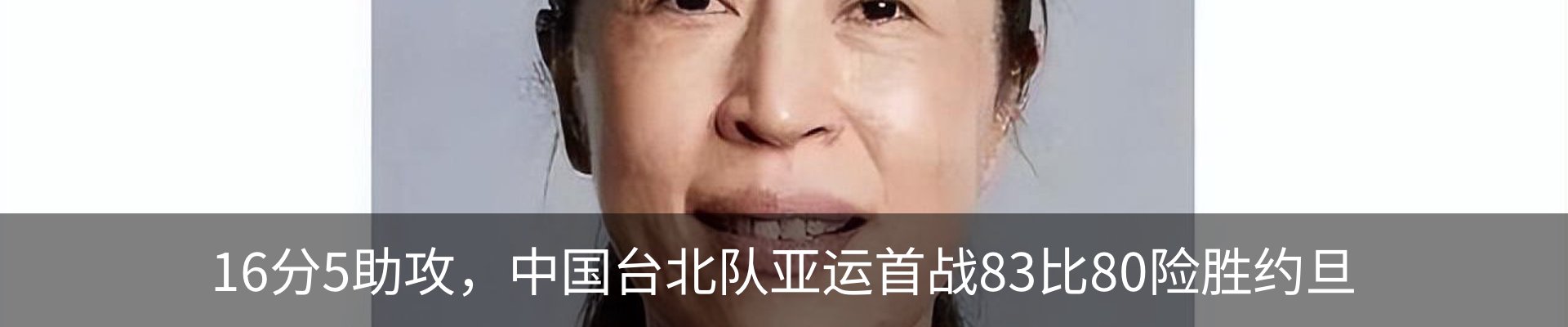 新闻动态