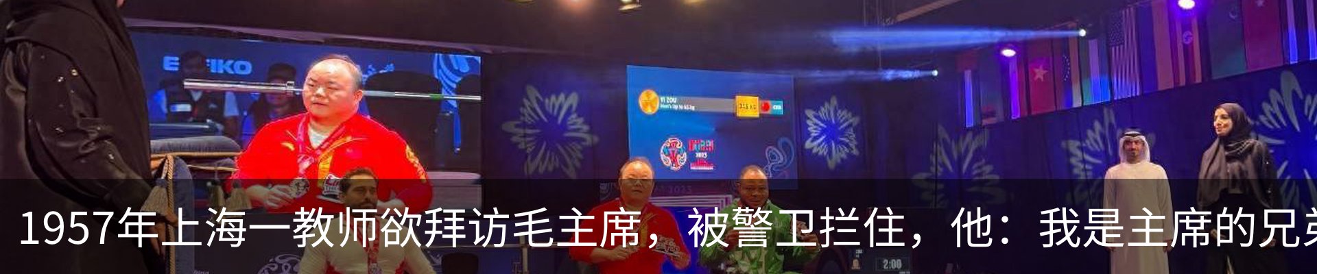 新闻动态