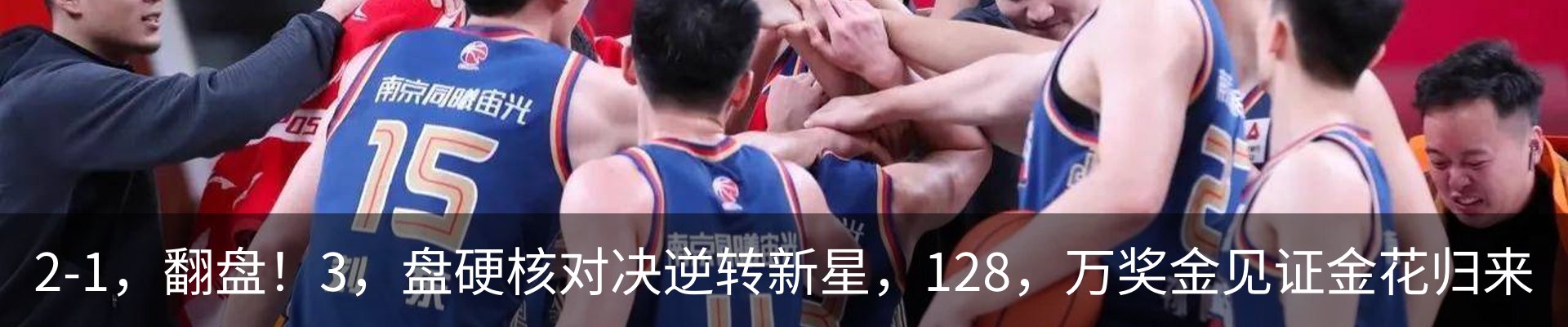 新闻动态