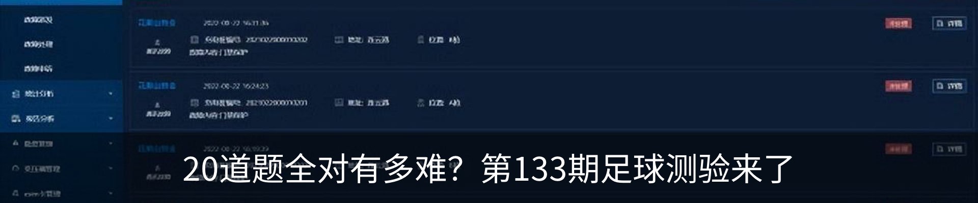 新闻动态