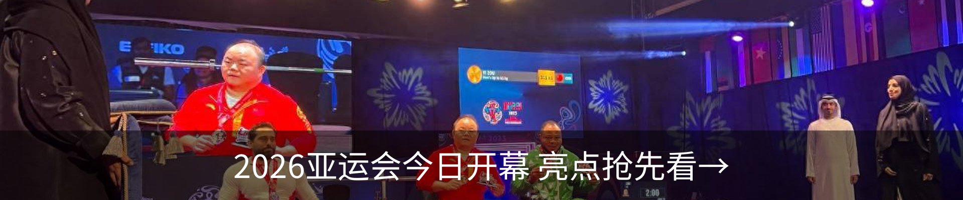 新闻动态