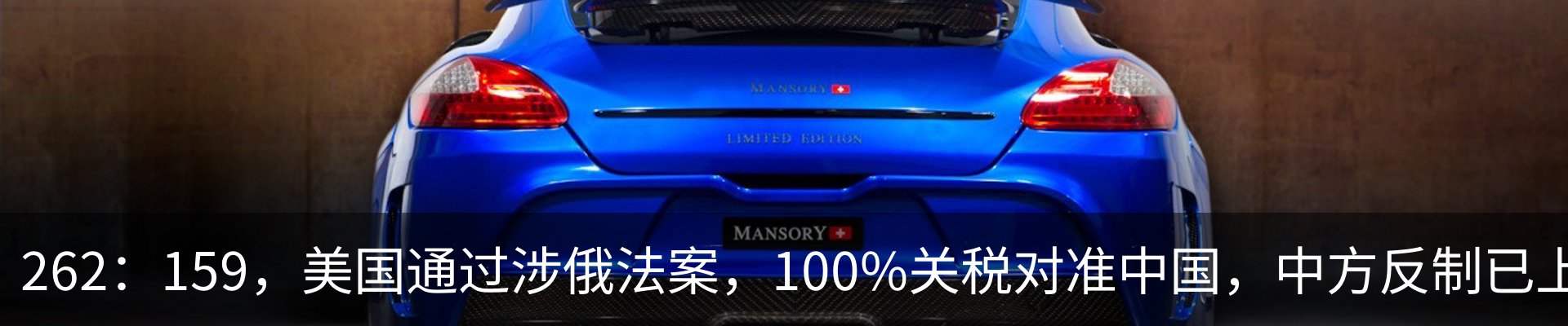 新闻动态