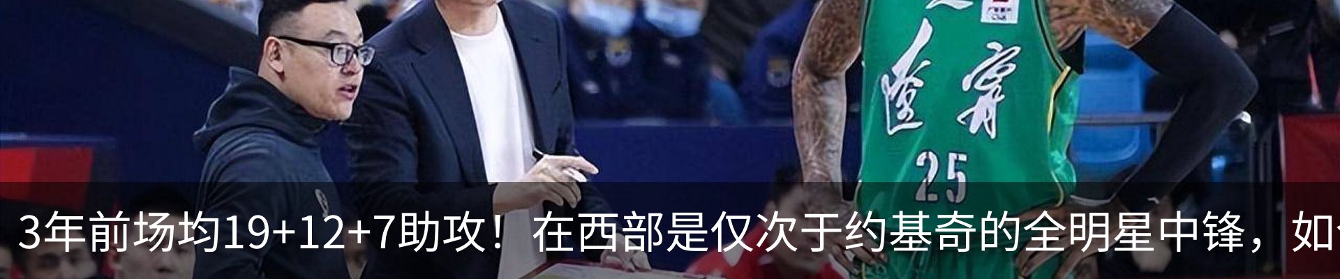 新闻动态