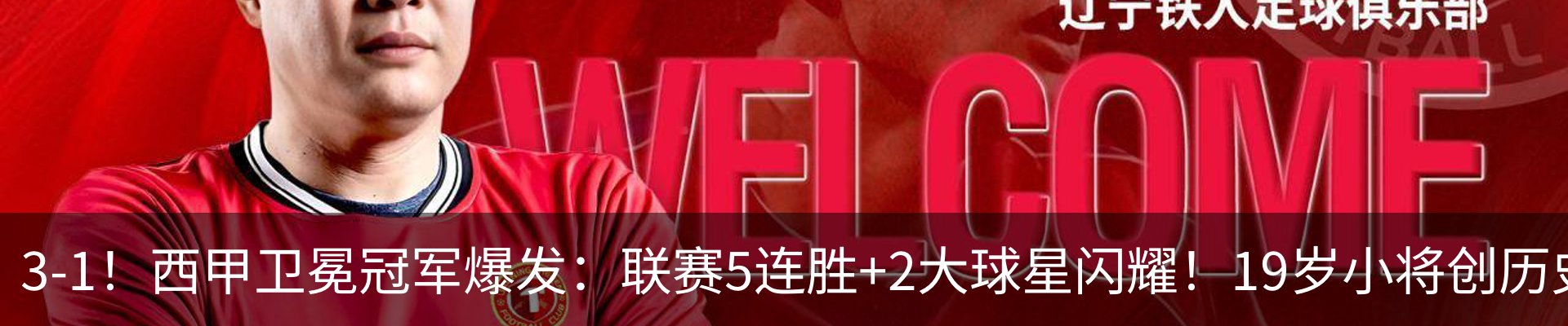新闻动态
