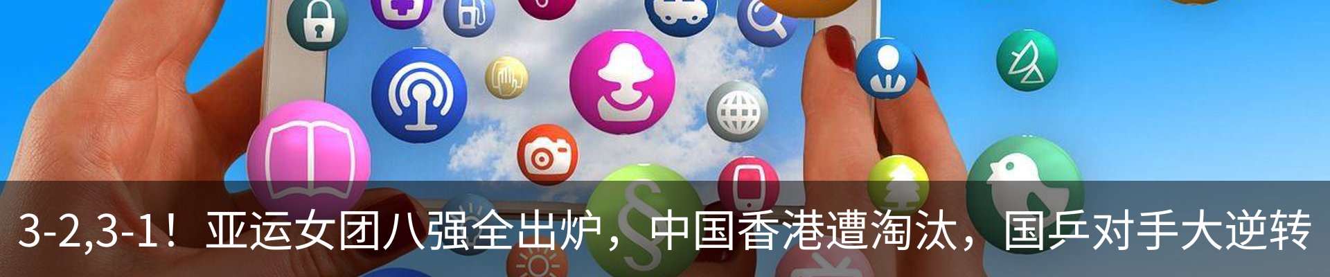 新闻动态