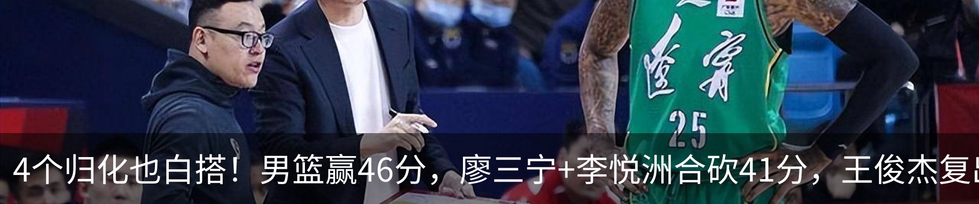 新闻动态