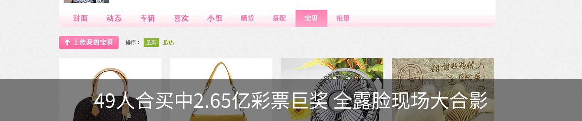 新闻动态