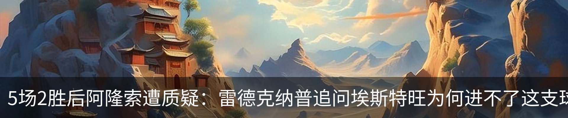 新闻动态
