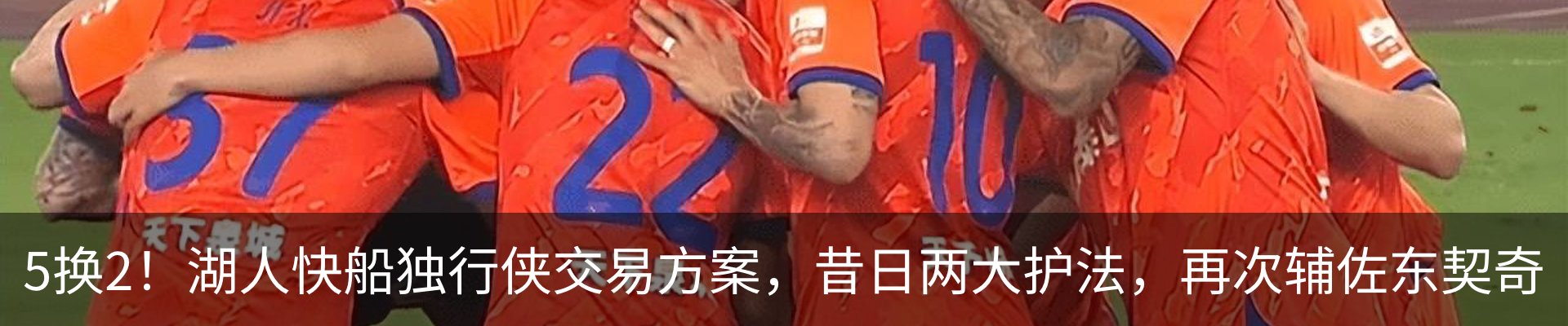 新闻动态