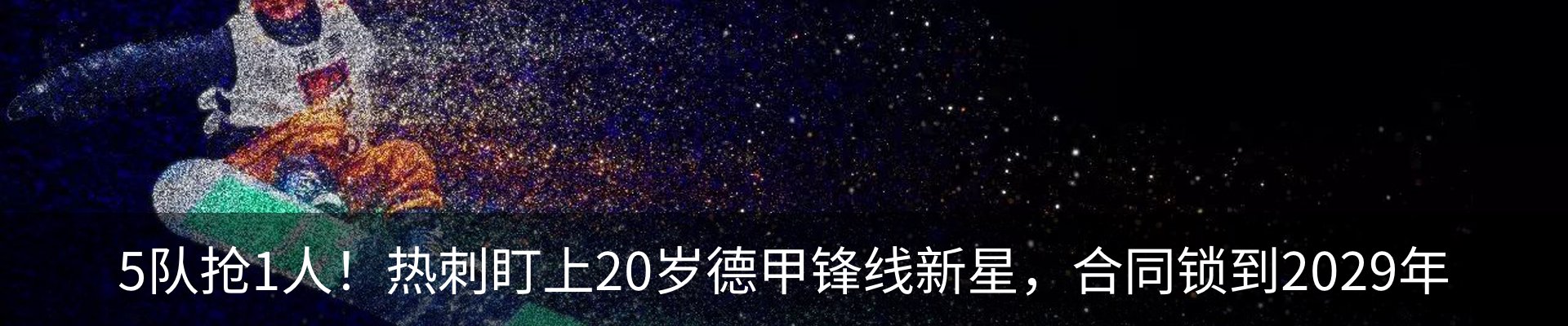 新闻动态